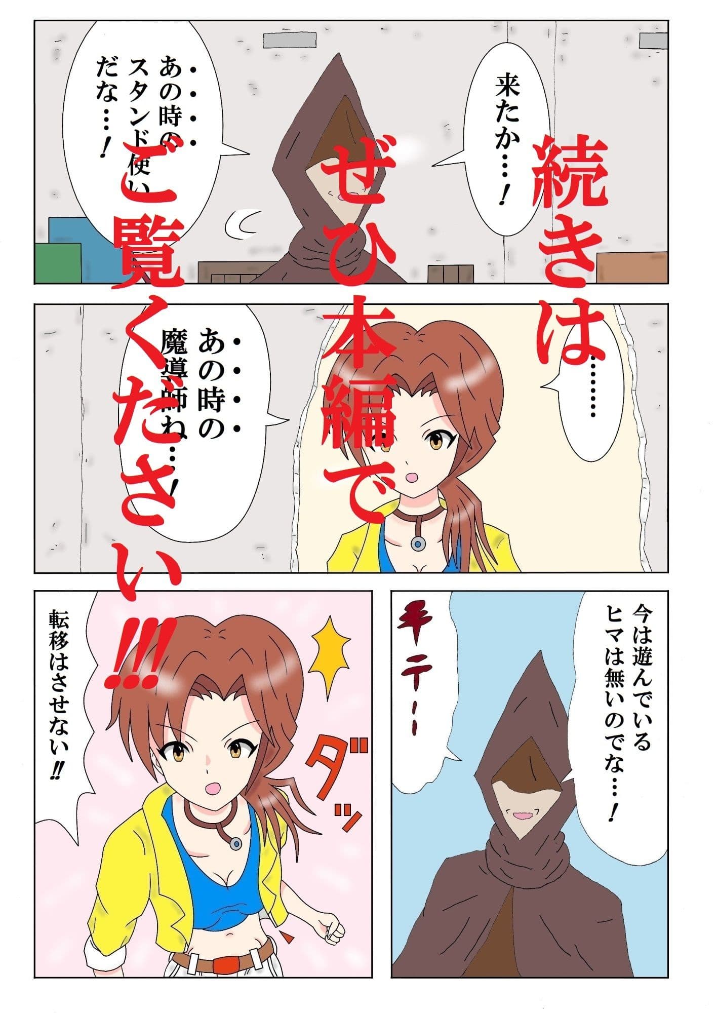 ミズキワールド2 サンプル10