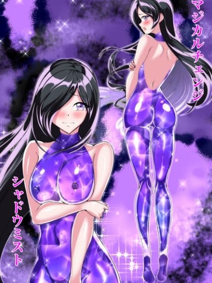 セレスティアル・ミラージュ サンプル2