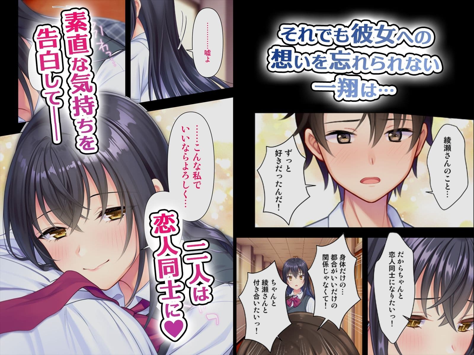 思春期のJKは「エッチ」のことで頭がいっぱいです。 サンプル4