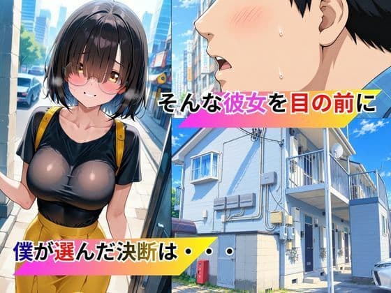レンタル彼女ひまりちゃん(はーと) 彼女がNo.1の理由 サンプル8