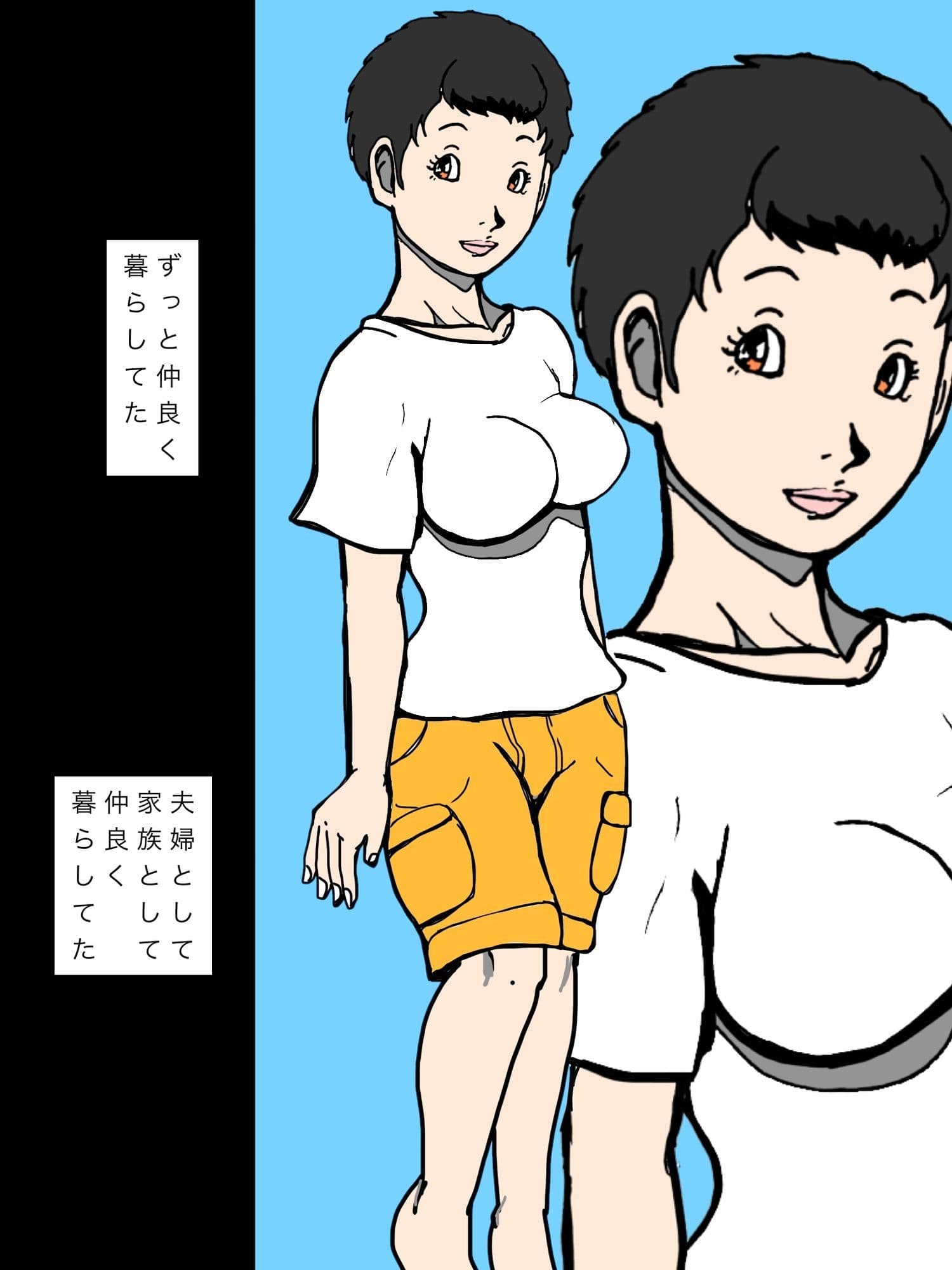 幼馴染妻を先輩に略奪されていたけれど… サンプル3
