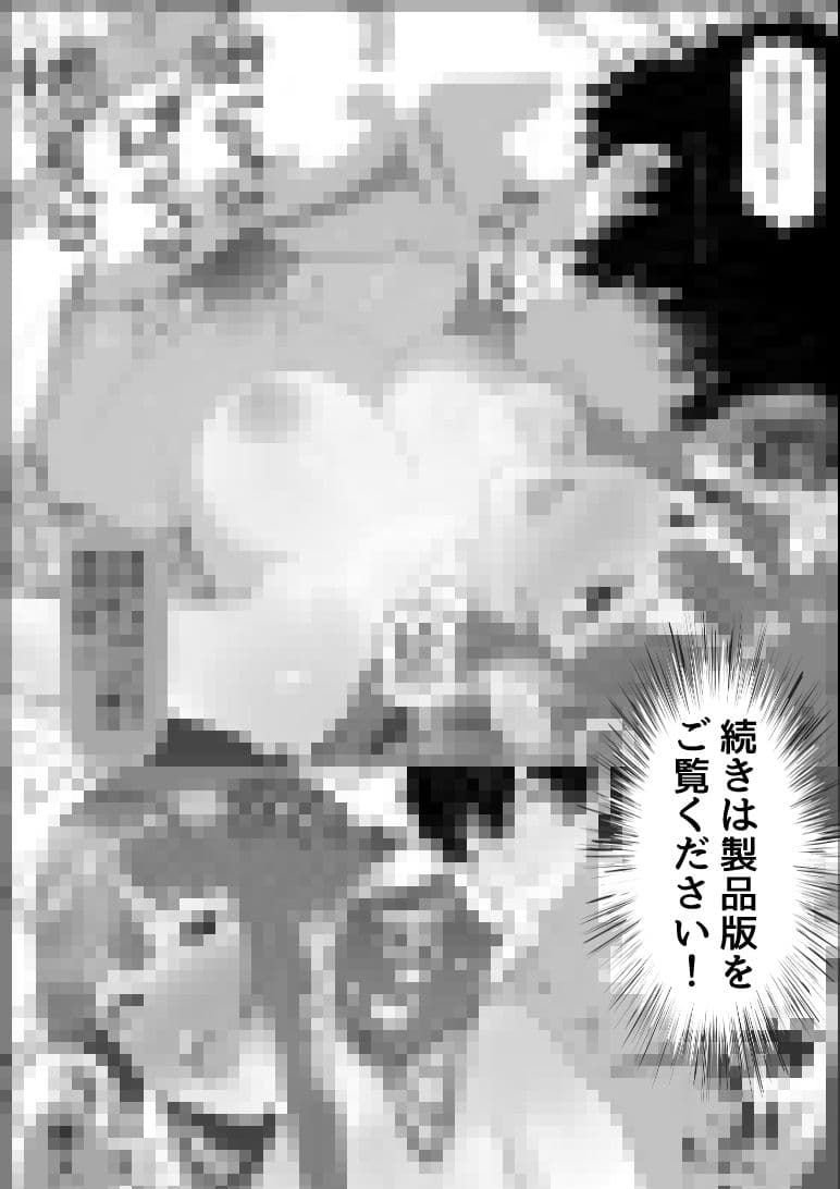 妄想肉欲OL 〜たわわな爆乳を揺らして自慰に耽る処女が、本物の快楽に堕ちる夜〜 サンプル10