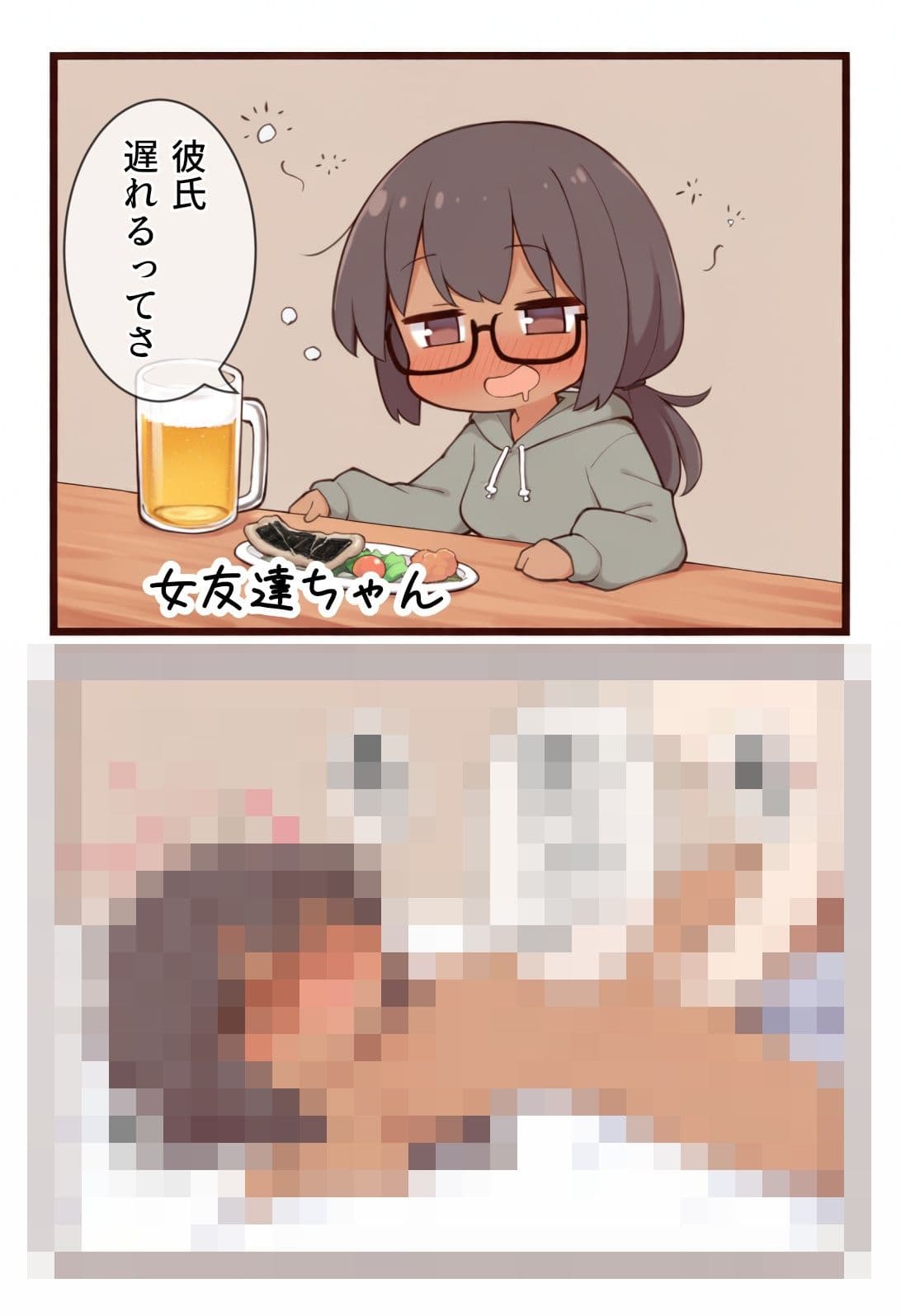 委員長ちゃんも優等生ちゃんも簡単にイっちゃう本 サンプル4