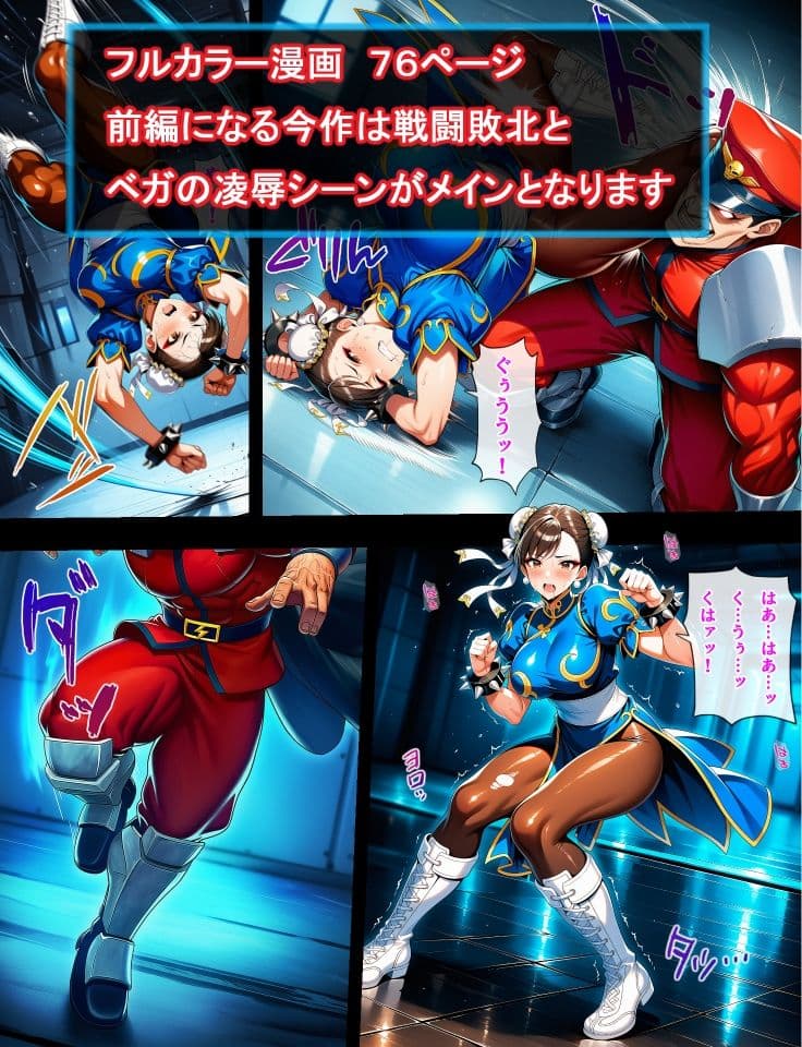 麻薬調査官 敗北 洗脳&悪堕ち 前編 サンプル5