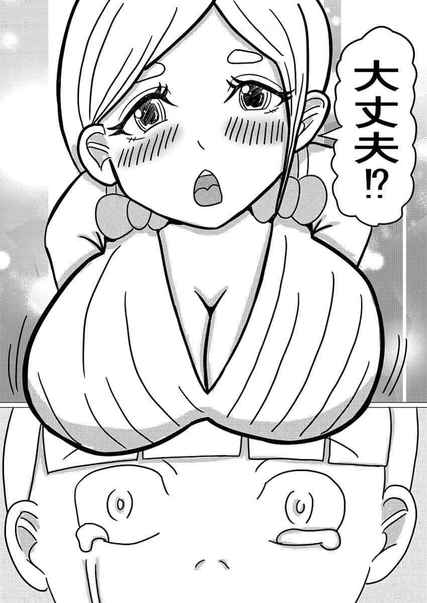 性道徳反転教育〜私はあなたの道具よ〜 サンプル1