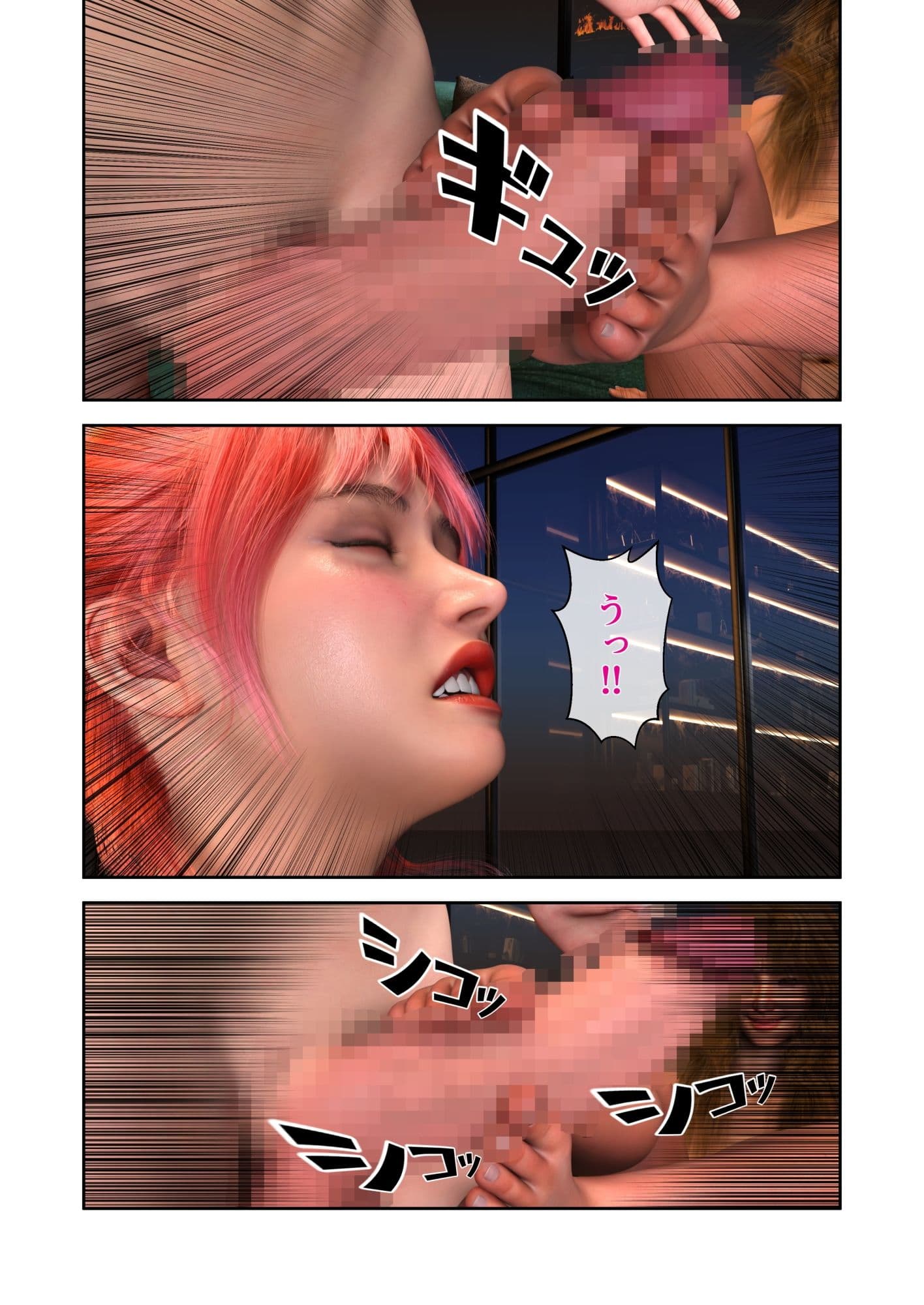 パーフェクトふたなり リサ サンプル10