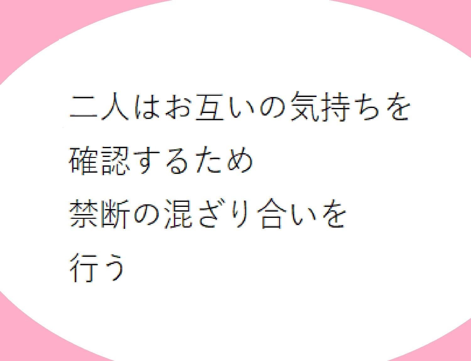 スライム内包人間 サンプル6