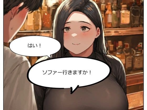 クンニバー 奈美恵(40)