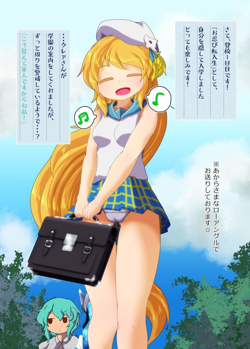 もし亡国の王女が王国の『学園』に入学したら サンプル3