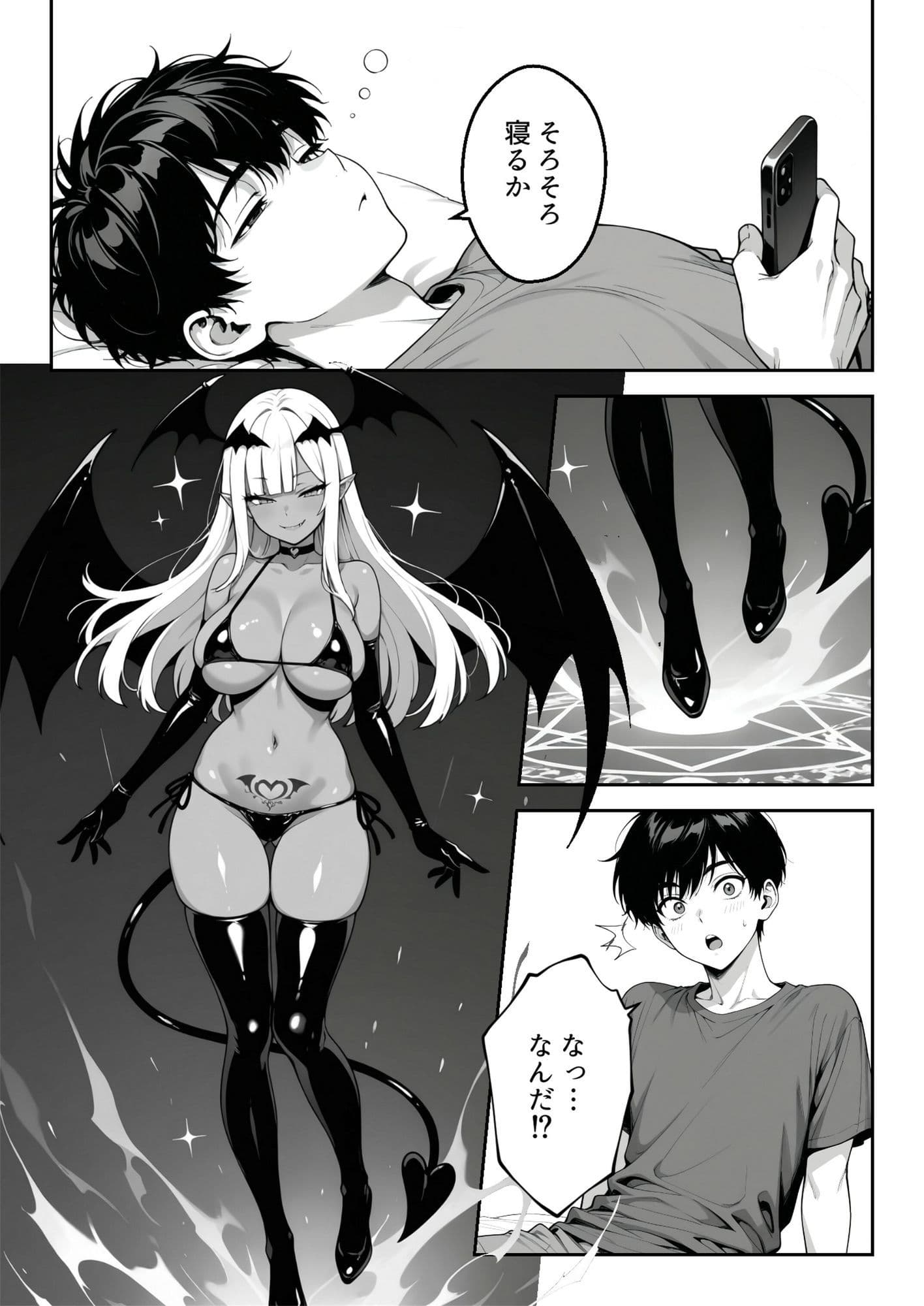 サキュバスに認識改変された教室で、彼女だけが僕たちを見ている。 サンプル4