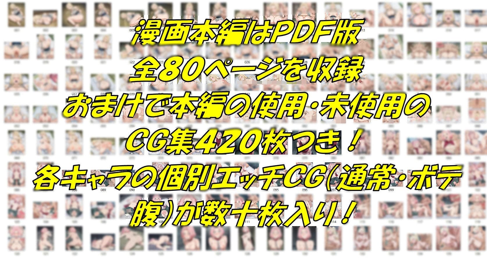 捕まったくノ一の末路 サンプル6