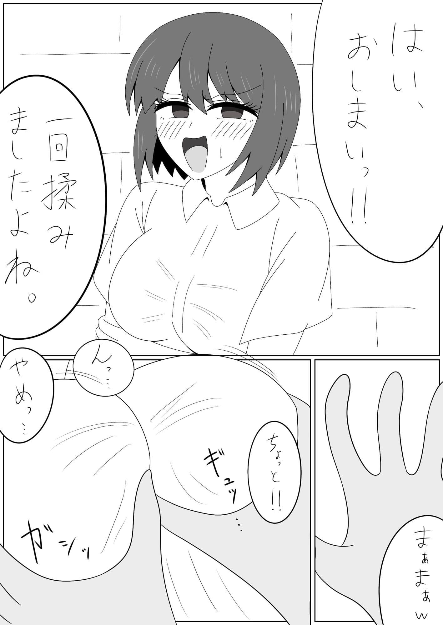 さんぜんえん サンプル4