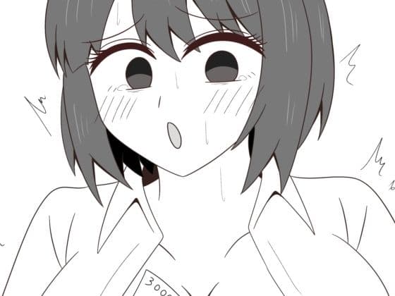 さんぜんえん