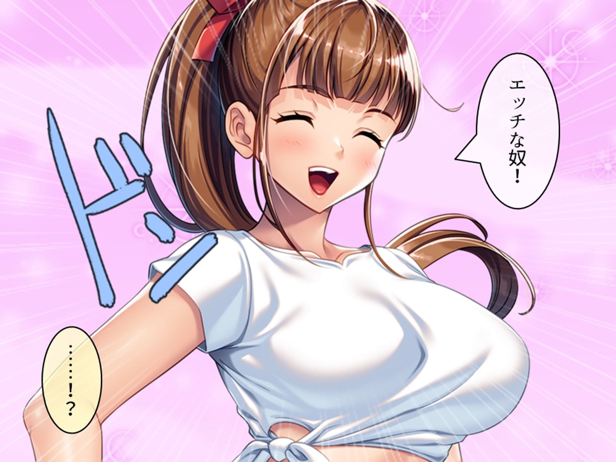 娘同然に思っていた親戚の娘に襲われて動画撮られた件 上巻 サンプル5