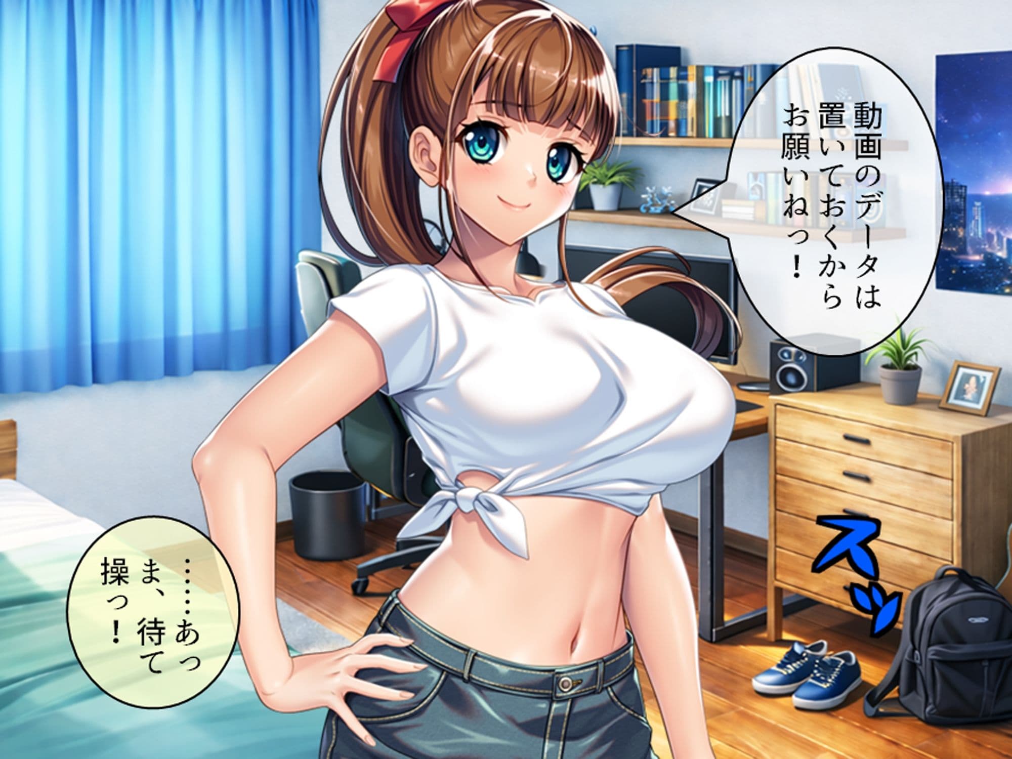 娘同然に思っていた親戚の娘に襲われて動画撮られた件 上巻 サンプル6