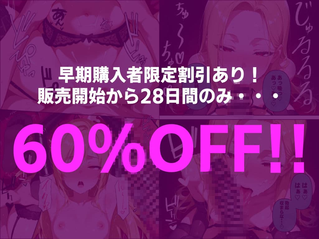 1発5000円でフェラしてくれる悪魔の「秘密」裏メニュー サンプル9