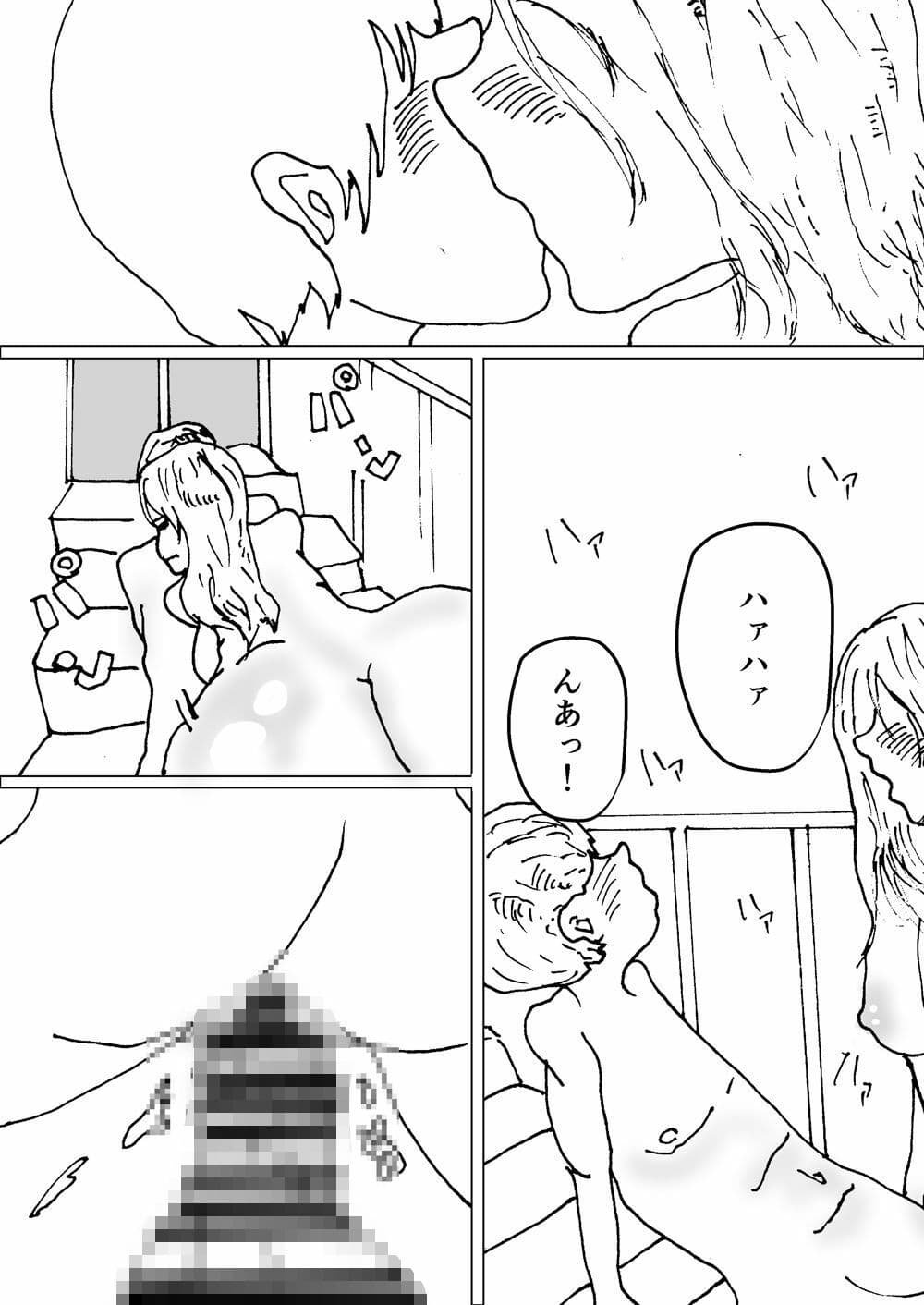 隣のギャルはエロい サンプル4