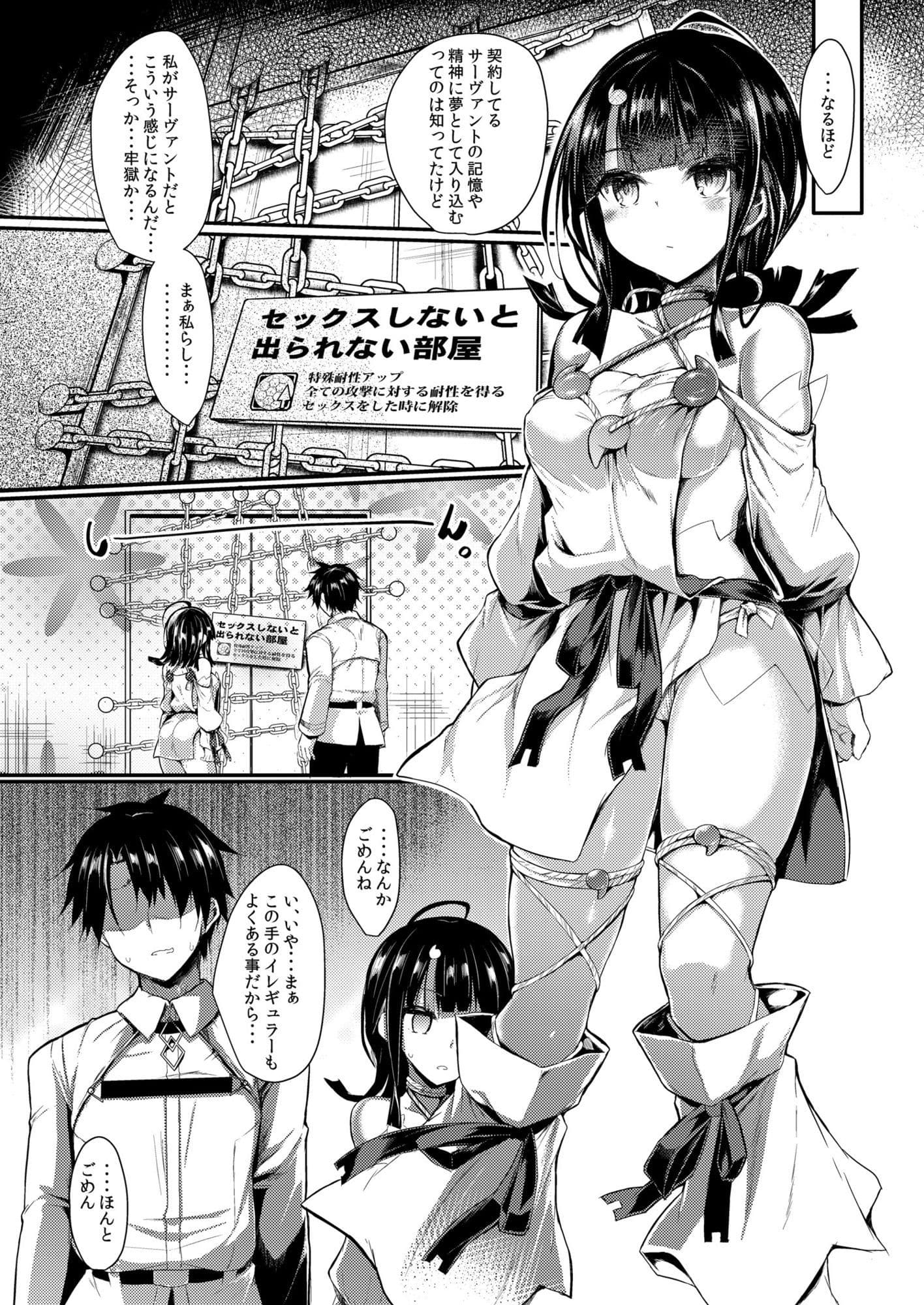 etierise サンプル1