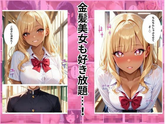 催●スマホで爆美女とエッチする話 サンプル4