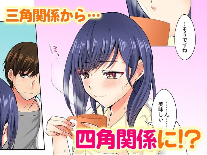 何故、停電したら俺の先っぽがギャルに入っていたのか?〜刺さっていたのは姉?妹?〜【同人版】2 サンプル7