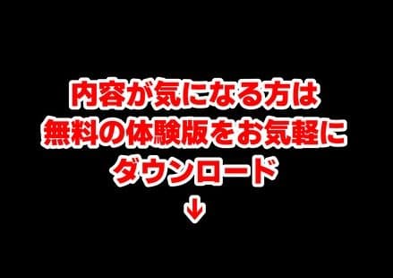 AC8のゲーム世界に転生、原作知識で俺は無双する サンプル8
