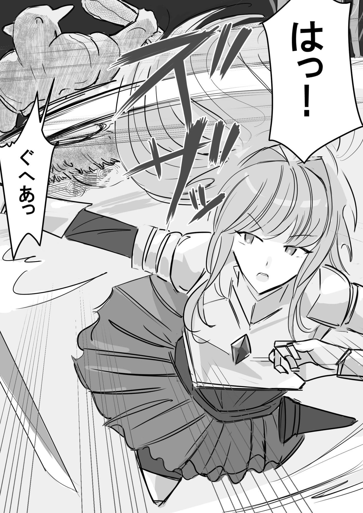 女剣士セリアの受難ー舌唾臭フェチド級変態あらわるー サンプル1