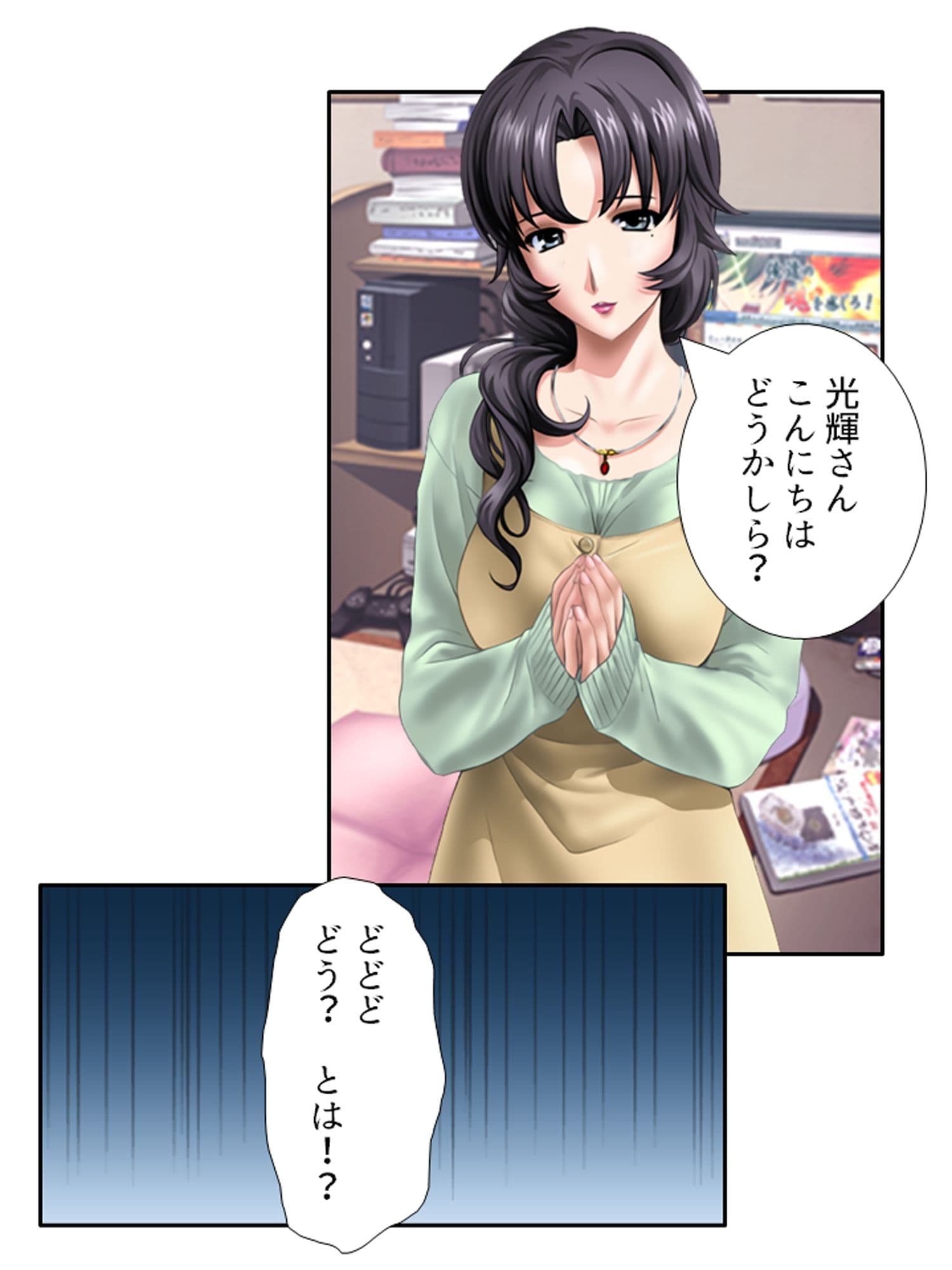 3人の女性に同時に好かれた男の末路 <総集編> サンプル4