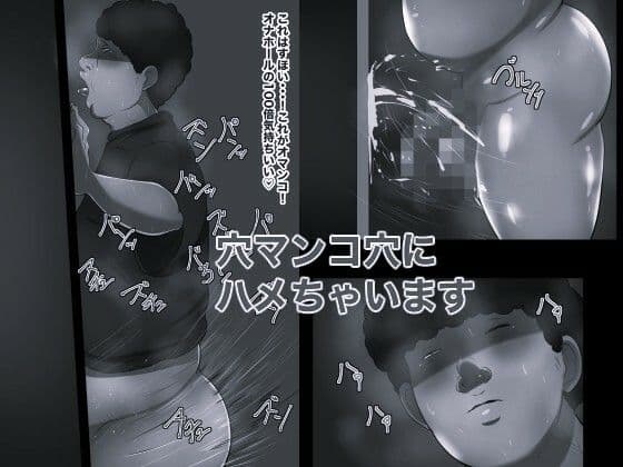 壁マンコ おばあちゃんと孫のガチ小作りセックス5 モノクロ版 サンプル2