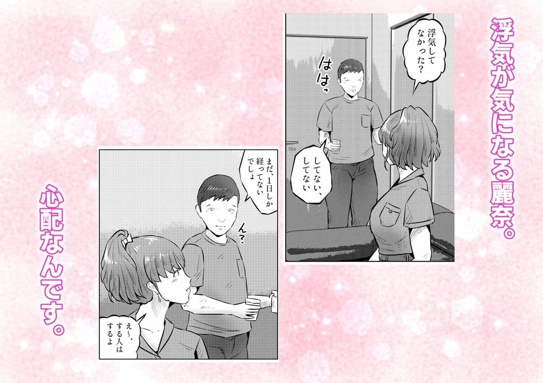 オナニーを見られたら4!! 高身長巨乳ギャルに好かれて気持ちいいセックスしまくった話 4話(全4話) サンプル2