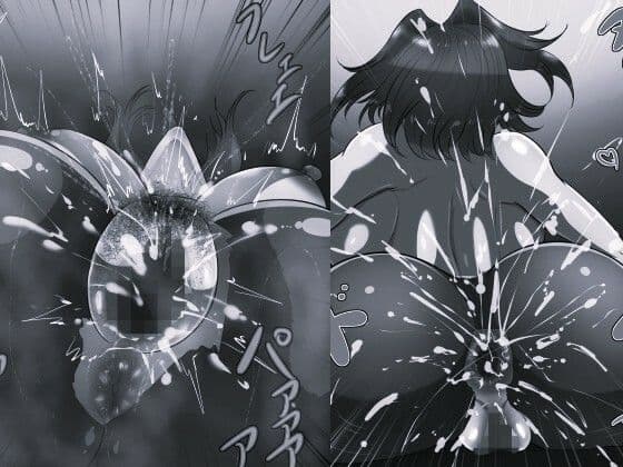 俺の淫道 サクラちゃん編 モノクロ版 サンプル4