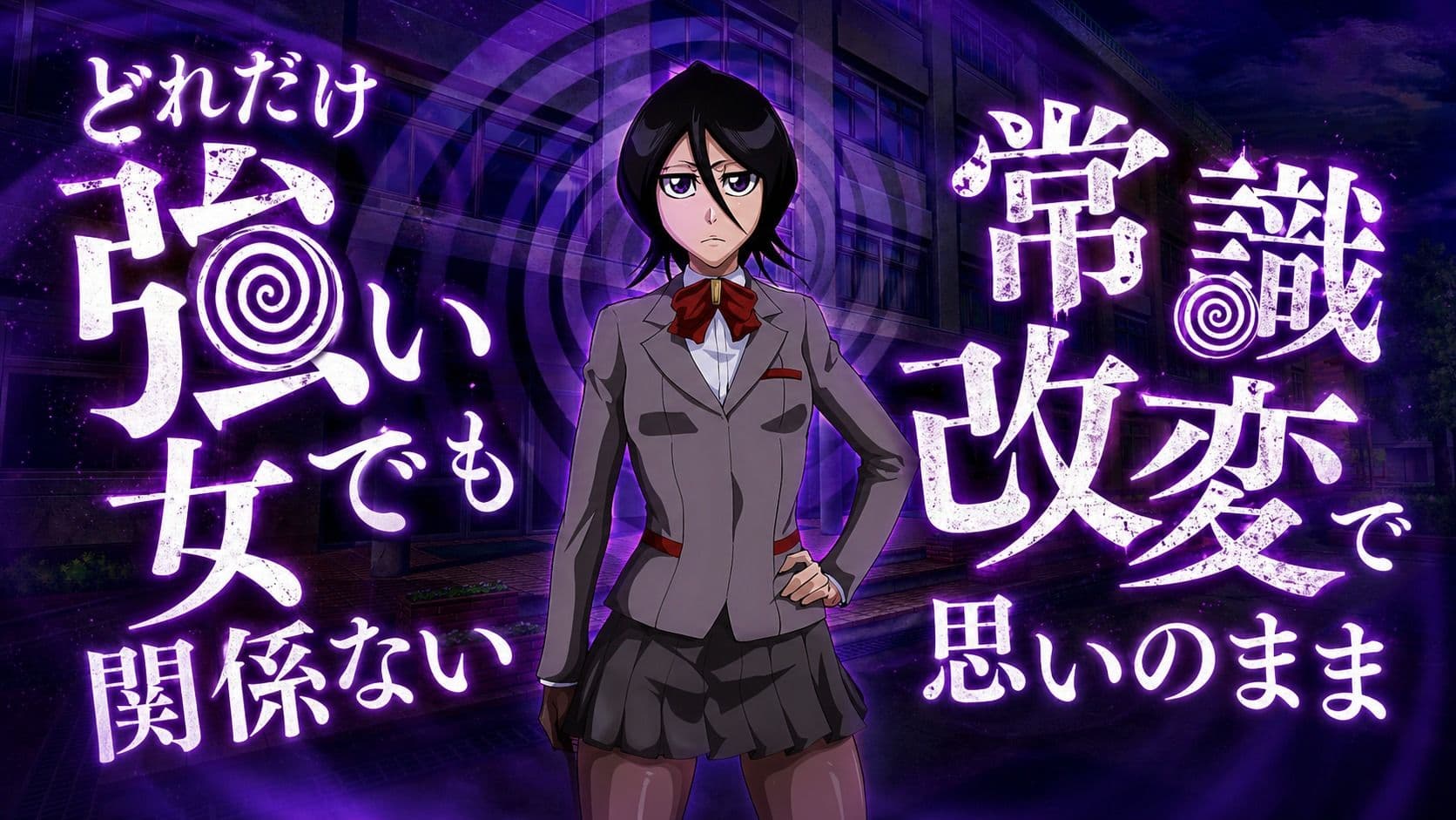 校則改変〜キモオタに変えられた学園〜 サンプル2
