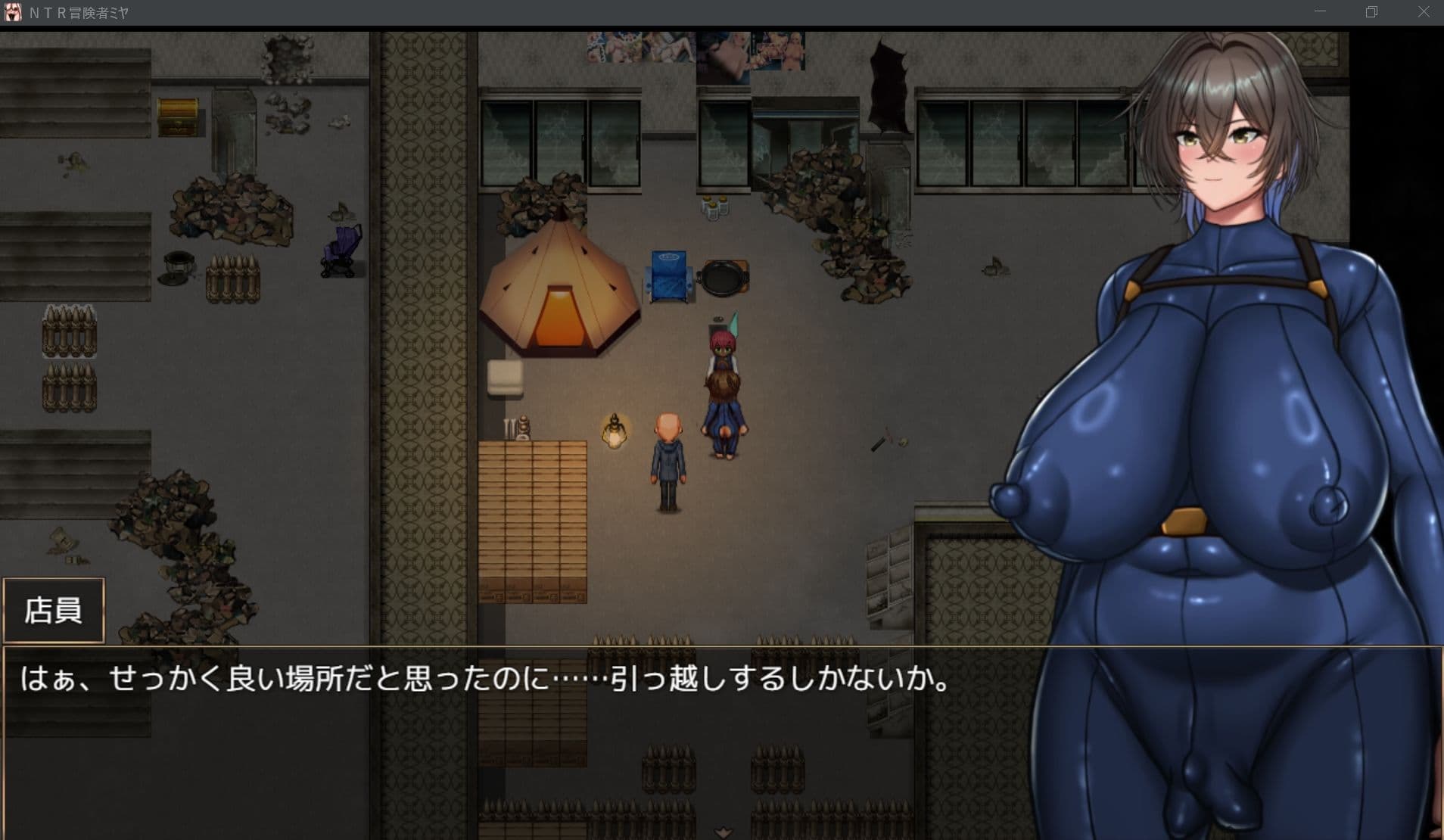 NTR冒険者ミヤ サンプル1