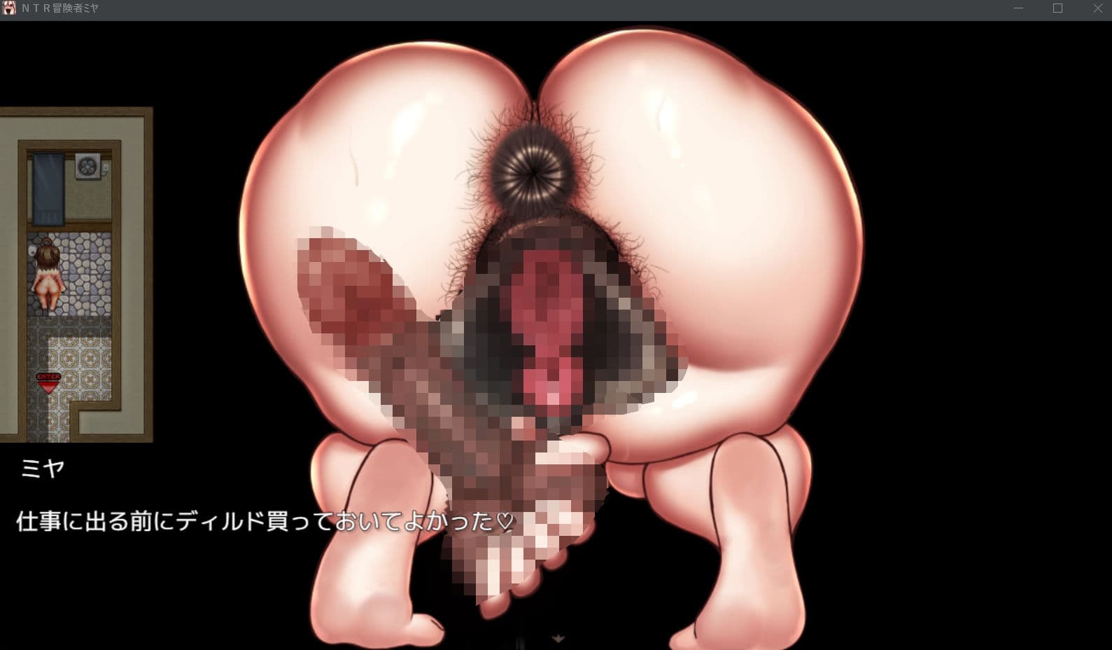 NTR冒険者ミヤ サンプル2