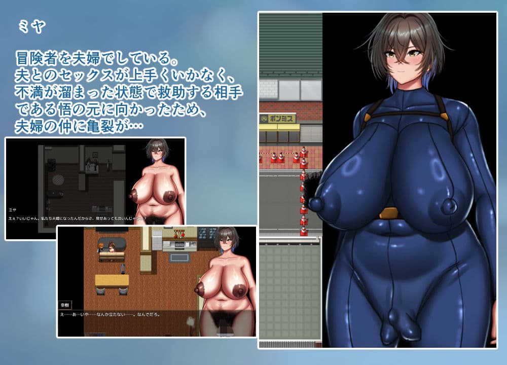 NTR冒険者ミヤ サンプル5