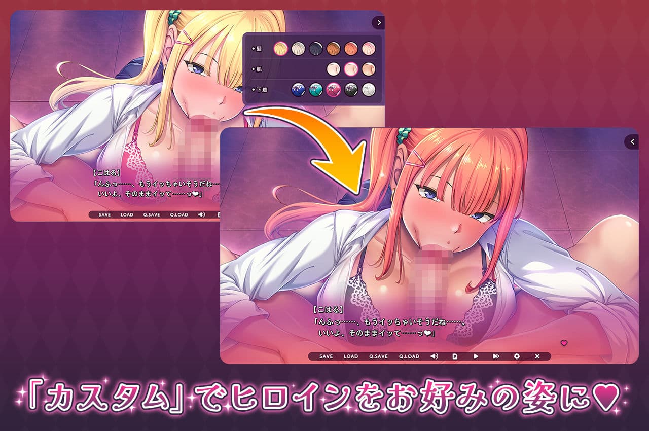 ギャルとパパ活! 〜ヤリチン中年おぢのエンジョイPacoPacoライフ〜 通常版 サンプル5