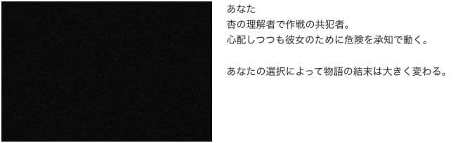 ハニートラップ作戦 サンプル5
