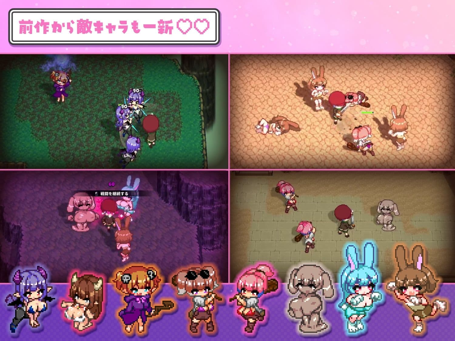 淫魔てんぷてーしょん・だぶりゅ〜◇◇ サンプル2