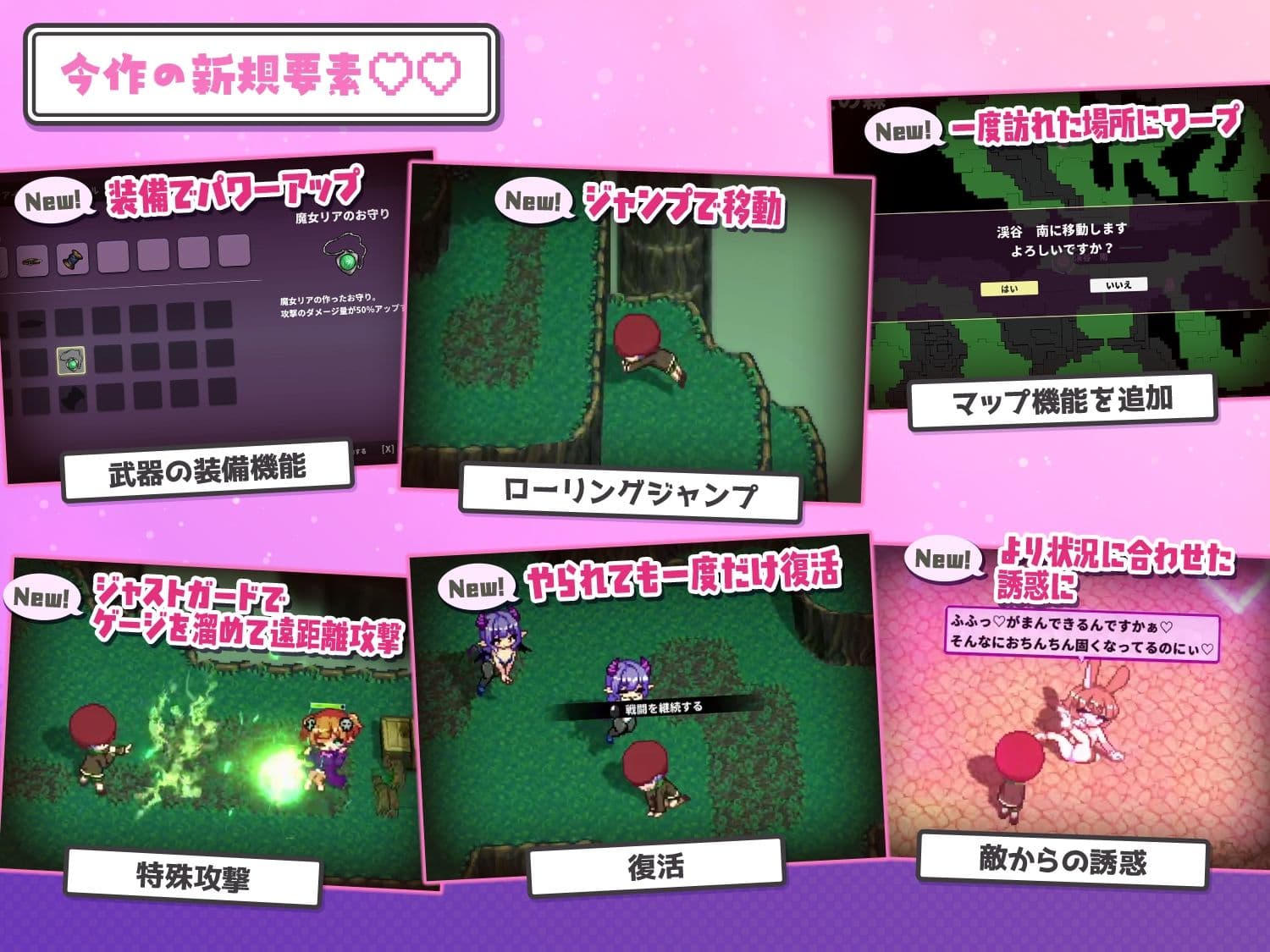 淫魔てんぷてーしょん・だぶりゅ〜◇◇ サンプル3
