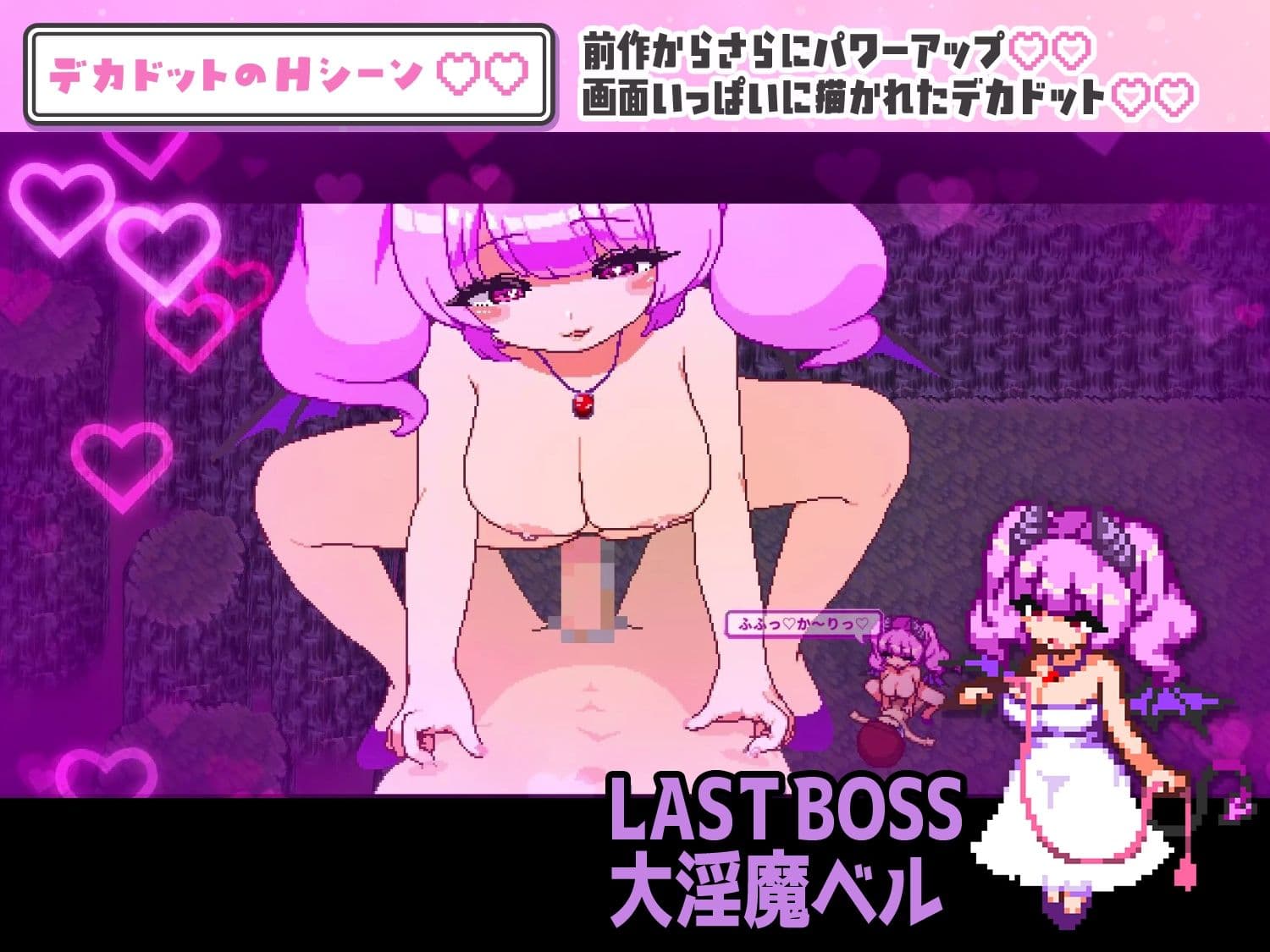 淫魔てんぷてーしょん・だぶりゅ〜◇◇ サンプル6