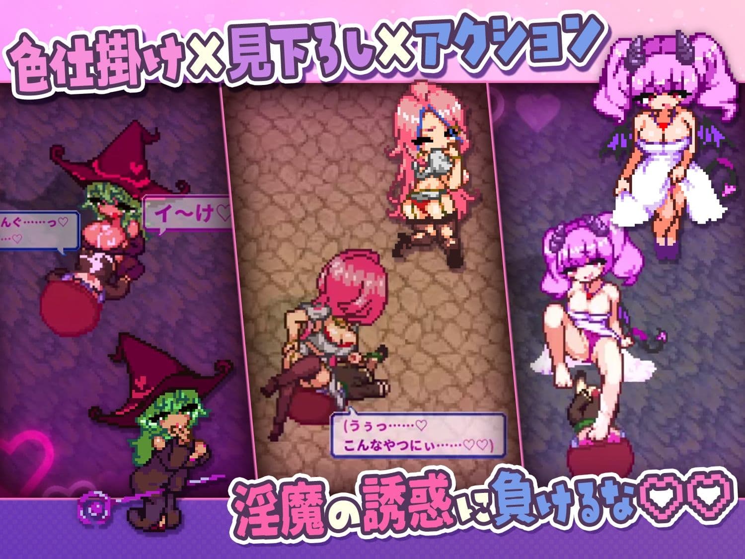 淫魔てんぷてーしょん・だぶりゅ〜◇◇ サンプル7
