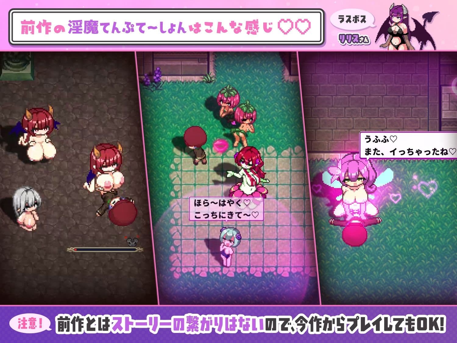 淫魔てんぷてーしょん・だぶりゅ〜◇◇ サンプル8