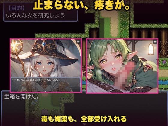 媚薬村〜アイテムで牝堕ちさせる淫らな探索記〜 サンプル2