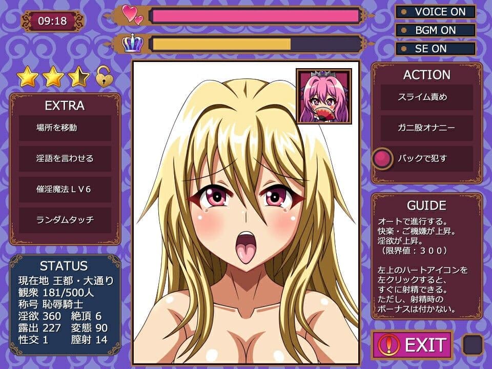 デカケツ女騎士いじめ。〜お尻お仕置きシミュレーション〜 サンプル4