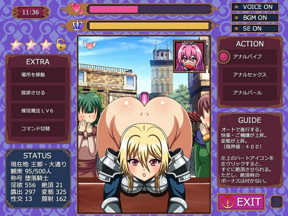 デカケツ女騎士いじめ。〜お尻お仕置きシミュレーション〜 サンプル5