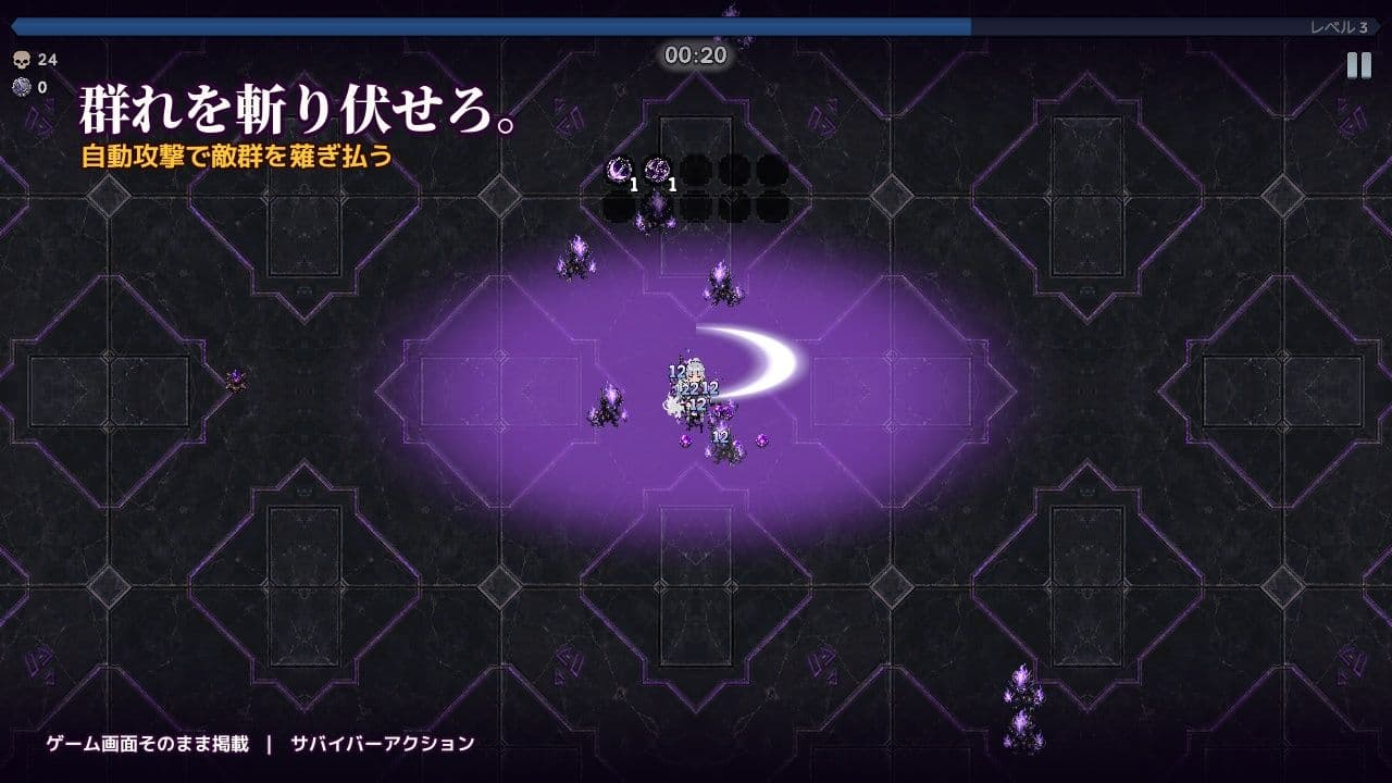 紫月の女騎士セレナ サンプル2