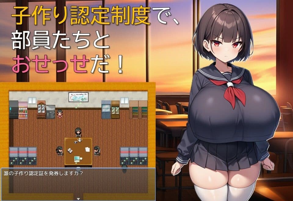 退魔部異聞録 サンプル3