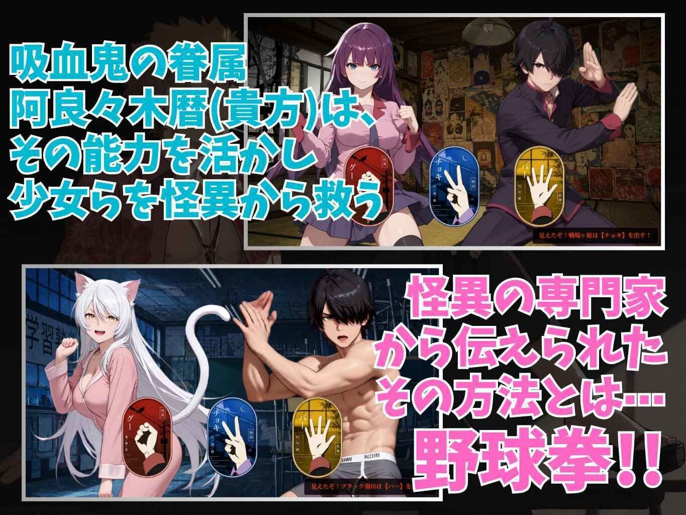 脱物語〜ヌギモノガタリ〜 サンプル1