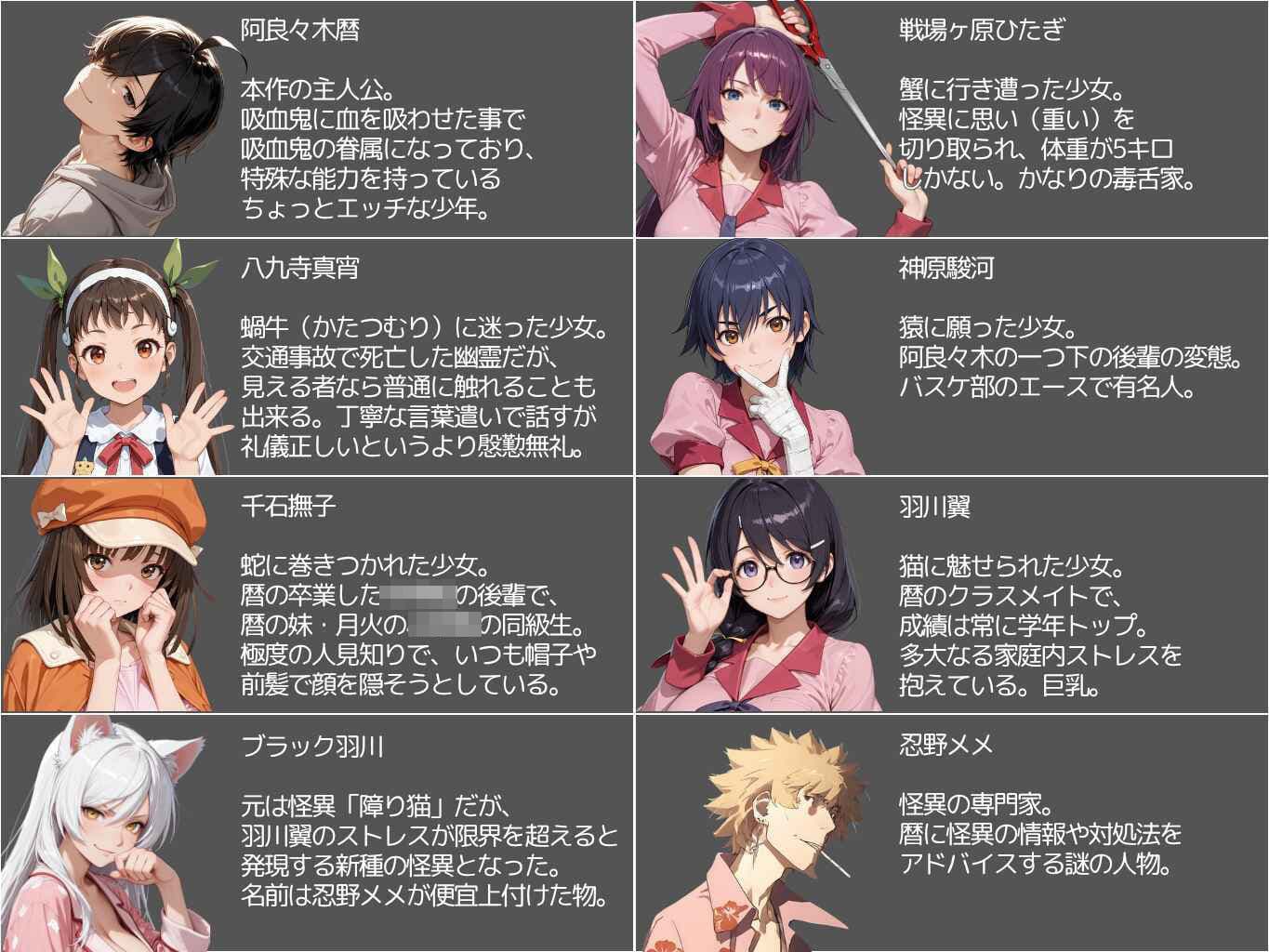 脱物語〜ヌギモノガタリ〜 サンプル5