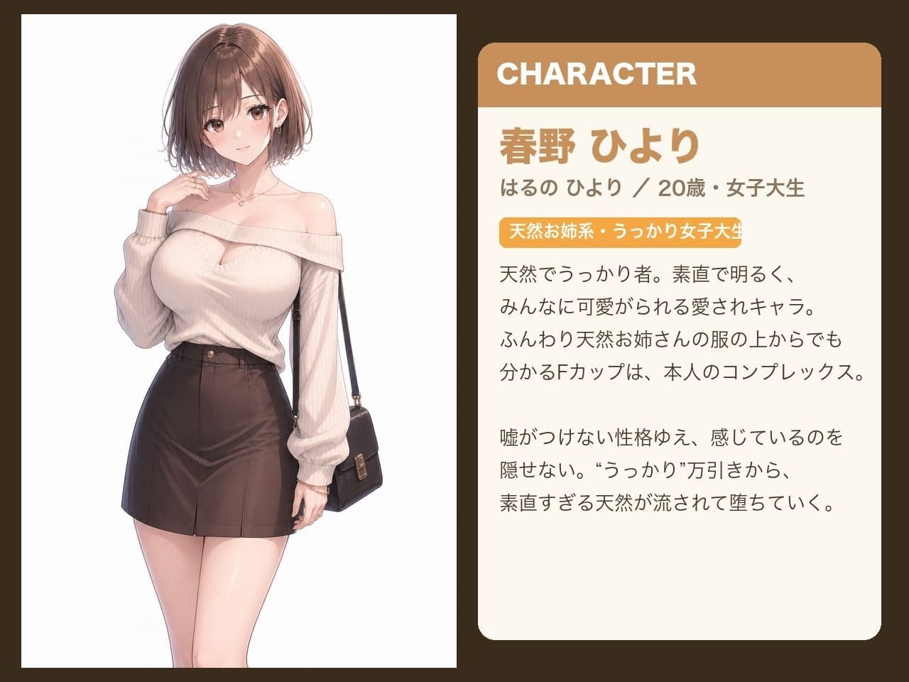 万引きギャル更生プログラム 〜春野ひより〜 サンプル3