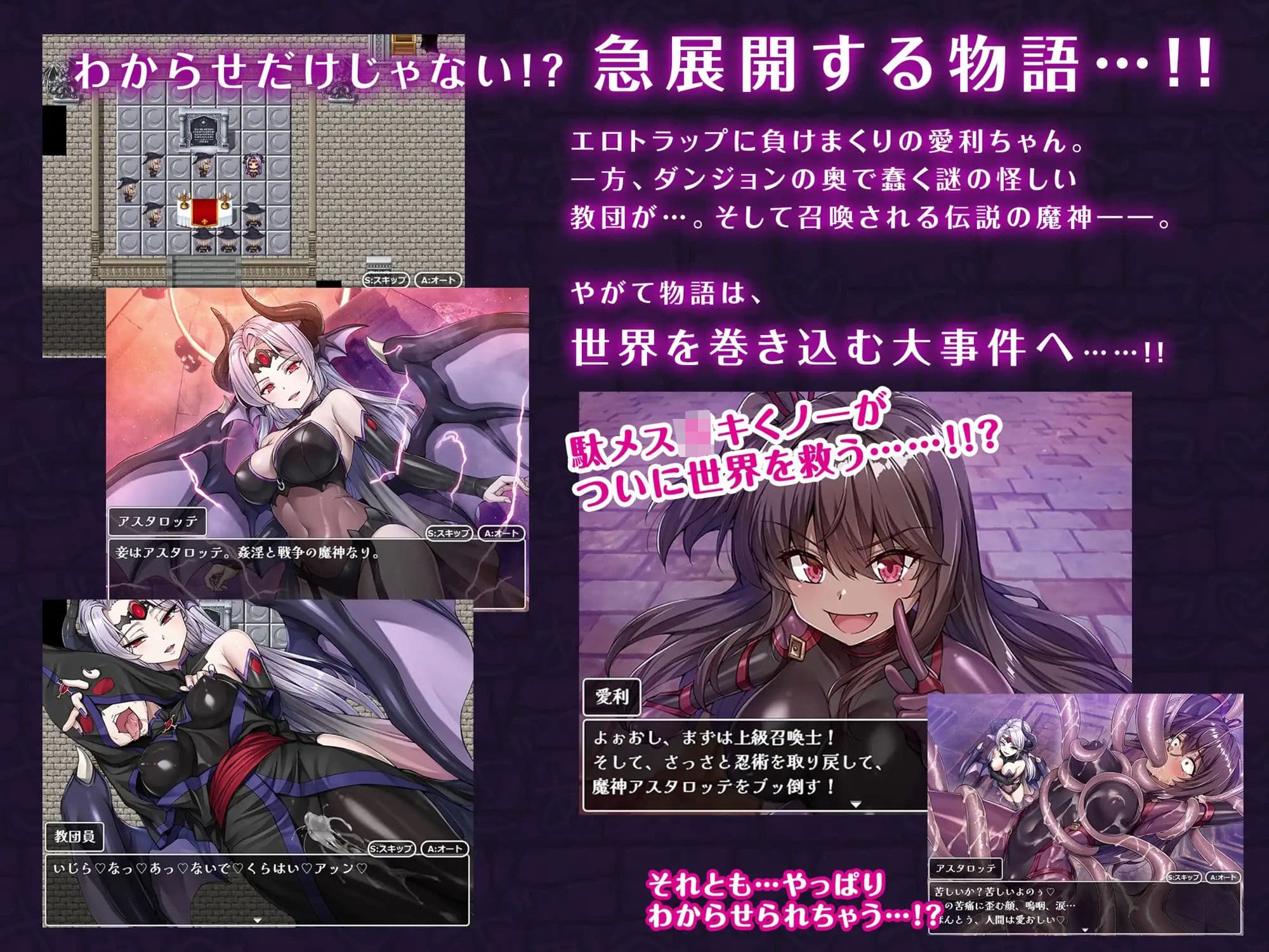 メ〇〇〇くノ一VSエロトラップダンジョン〜生意気メ〇〇〇【わからせ】特化エロトラップダンジョン探索〜 サンプル5